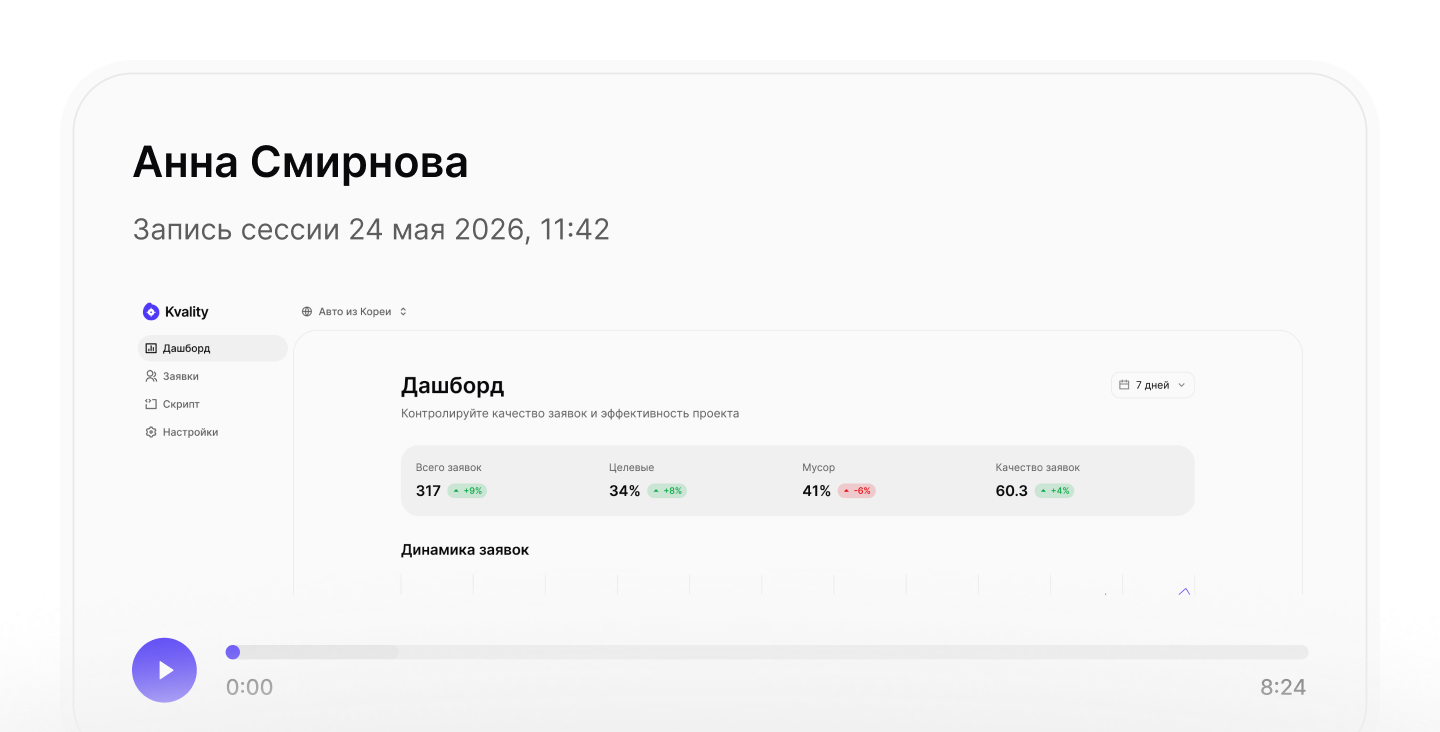 Визуальный вебвизор